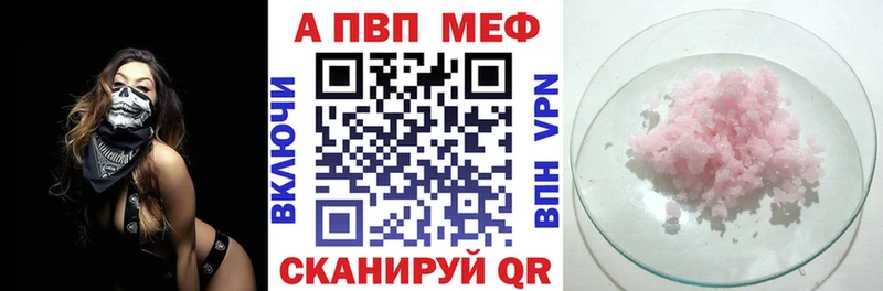 Купить закладку Омутнинск Конопля  АМФЕТАМИН  Cocaine  omg как зайти  ГАШ  Героин  Меф  Alpha-PVP 