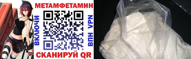 АМФЕТАМИН VHQ  Омутнинск 