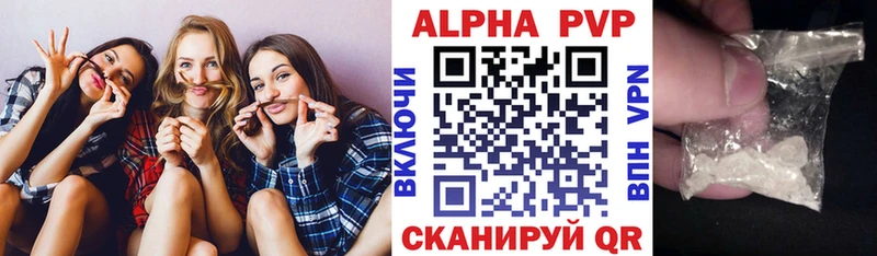 МЕГА ССЫЛКА  Омутнинск  APVP кристаллы 