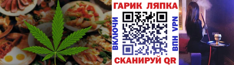 Canna-Cookies конопля  KRAKEN ONION  Омутнинск 