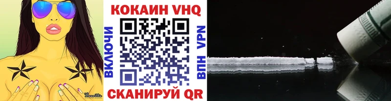 КОКАИН 98%  мега маркетплейс  Омутнинск 