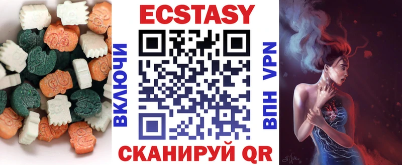 omg рабочий сайт  Омутнинск  Экстази 250 мг 