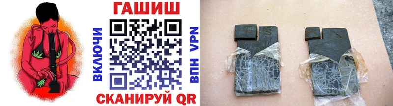 ГАШИШ VHQ  купить наркотик  Омутнинск 