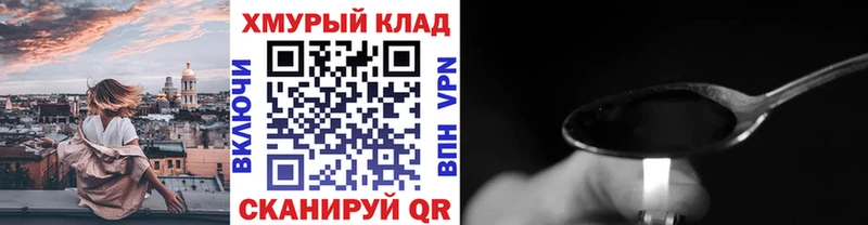где можно купить наркотик  Омутнинск  darknet состав  ГЕРОИН Афган 