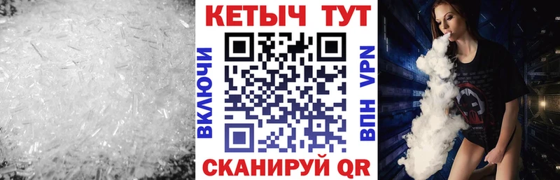 КЕТАМИН VHQ  Омутнинск 