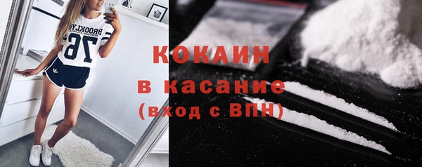 мефедрон VHQ Красноперекопск