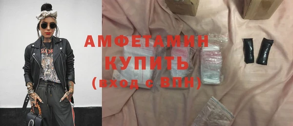 ГАЛЛЮЦИНОГЕННЫЕ ГРИБЫ Алзамай