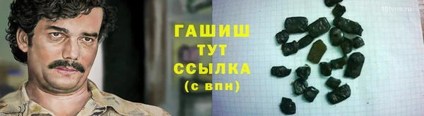 ГАЛЛЮЦИНОГЕННЫЕ ГРИБЫ Алзамай