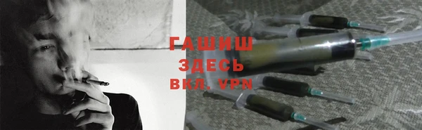 кокаин VHQ Куйбышев