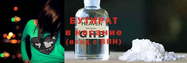 не бодяженный Алексеевка