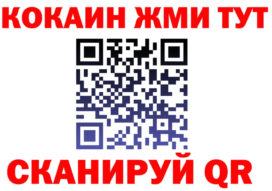 АМФ 98% ССЫЛКА площадка OMG Омутнинск