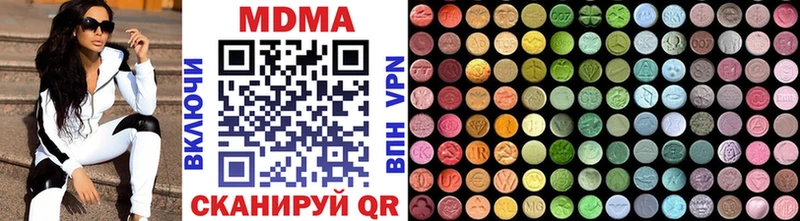 МДМА молли  купить закладку  Омутнинск 