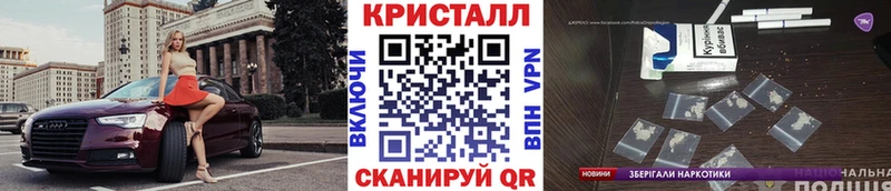 Метамфетамин пудра  где найти   Омутнинск 