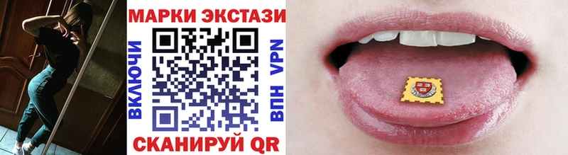Марки NBOMe 1,8мг  Омутнинск 