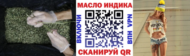 ТГК вейп с тгк  гидра как войти  Омутнинск 