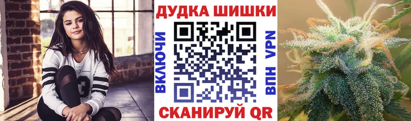 купить наркоту Омутнинск Канабис Ganja